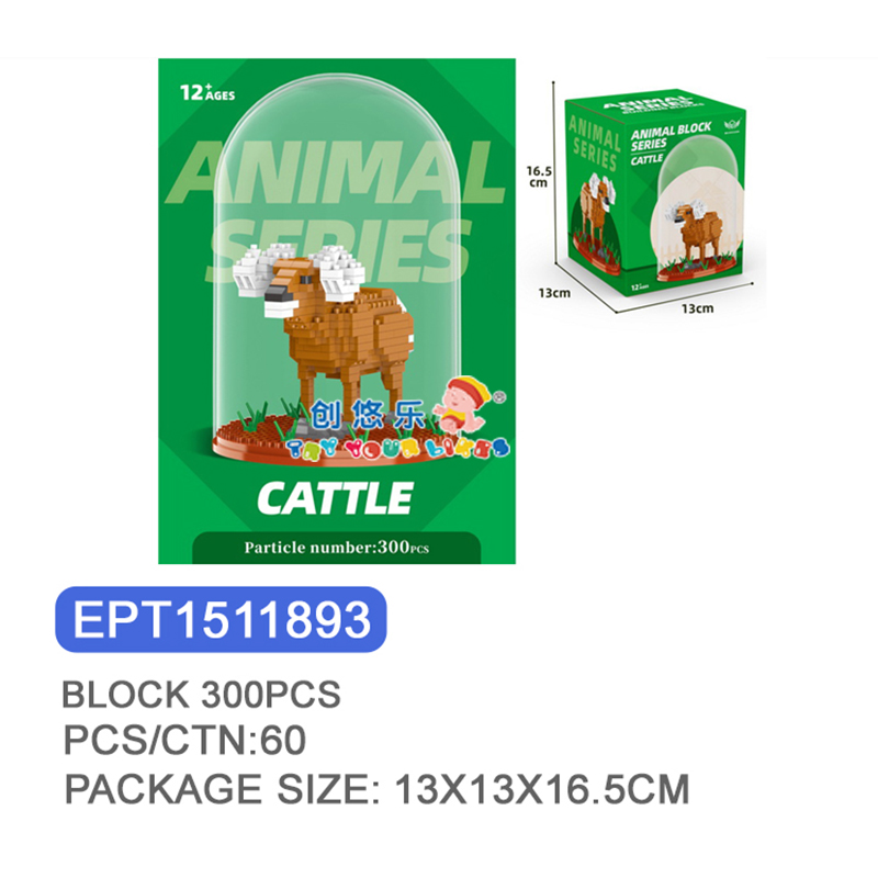 EPT1511893-Blocks - Yellow Ox 300PCS(60pcs/ctn)