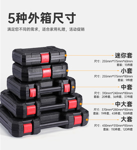 Đa-Chức Năng Công Cụ Thiết Lập Cho Nhà Sử Dụng 144Pcs Kết Hợp Phần Cứng Công Cụ Kit 9Pcs Công Cụ Thiết Lập Trong Bảo Vệ Trường - Product Image 3