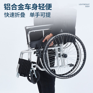 Fauteuil roulant manuel léger, pliable, 24 pouces, avec frein en U, pour personnes âgées et handicapées - Product Image 4