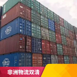 Ligne de fret maritime et aérien Hon Hai Africa Logistics, temps de transit de 45 jours, chargement hebdomadaire de conteneurs, transport de marchandises vers l'Afrique - Product Image 4