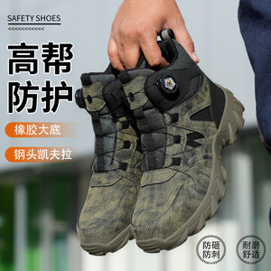 High Top Steel Toe Safety Shoes Men Anti Smashing Puncture Resistant Breathable <b>Mesh</b> Work Shoes For Construction <b>Gardens</b> - Product Image 2