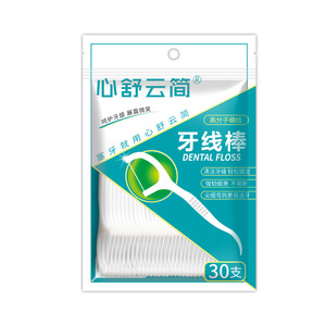 Dental Floss Picks 30 Pieces Per Bag Ultra Fine Round Thread Arched Design For Clean Teeth <b>Gaps</b> - Product Image 3