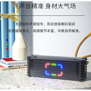 Yayusi V2 Portable <b>Speaker</b> 20W Colorful <b>LED</b> Light Wireless Rechargeable Battery Low Bass Stereo Sound - Product Image 3