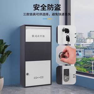 Casillero para Paquetes, 75x41x22 cm, con Cerradura, para Montar en la Pared, Antirrobo, Material de Hierro, Blanco y Negro - Product Image 1