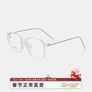Monture de lunettes rectangulaire M9887 C6 50-17-142 en titane IP léger pour femme, monture complète avec verres en plastique - Product Image 5