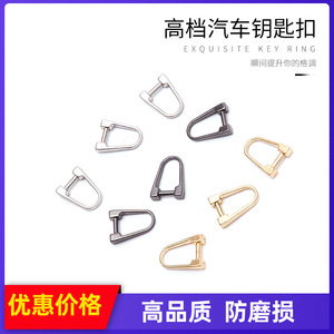 Die-Cast AD Metal <b>Key</b> <b>Ring</b> 3-Point Zinc Alloy <b>Car</b> Keychain Home Use - Product Image 5