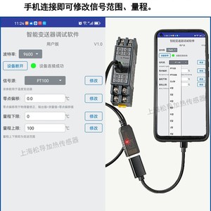 SBWZ-2280ทรานสมิตเตอร์แบบรางดินโมดูลส่งอุณหภูมิระดับ0.2 PT100 24VDC 4-20MA - Product Image 3