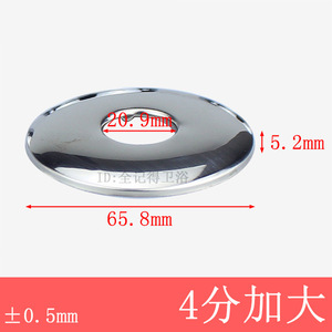 Cubierta Decorativa para Grifo de 346 Puntos y 1 Pulgada, Acero Inoxidable 304 Opcional, Oculta la Válvula de Descarga del Ducha, Accesorios para Grifo - Product Image 3