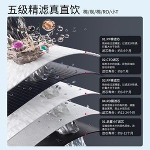 เครื่องกรองน้ำระบบ Reverse Osmosis 400/600/800G แบบไม่ใช้ถัง  ไหลแรง  สำหรับใช้ในบ้านและเชิงพาณิชย์ - Product Image 4