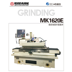 Rectificadora Cilíndrica CNC Shaanxi Qinchuan Grand Mk1620e de Alta Precisión, Tipo de Piso - Product Image 3