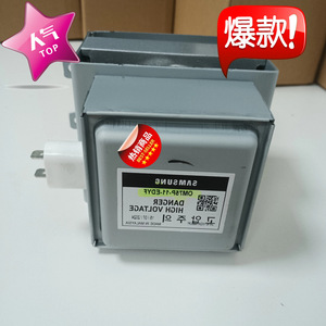 Four à micro-ondes Magnetron OM75P-11-EDYF 1KW, refroidissement par eau, neuf - Product Image 3