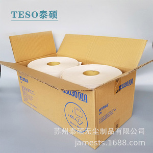 Wypall L30 Industrial Wiping Paper 240x400mm Oil Absorbent Cleaning Roll 2 Rolls 420 Sheets Per Roll - Product Image 1
