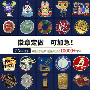 Badges métalliques personnalisés FYJJ, broches de dessin animé, fermoirs papillon en alliage, logos d'entreprise et scolaires, médailles en argent sterling, cadeaux d'affaires - Product Image 5