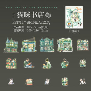 15 pcs/pack Paysage Thème Double Encre Blanche Autocollant Pack Chat dans la <span class=keywords><strong>Librairie</strong></span> Série Autocollants - Product Image 6