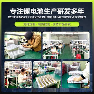 อีฟ 402040 แบตเตอรี่ลิเธียมโพลิเมอร์ 3.7V 500mAh พร้อมระบบป้องกันการชาร์จเกินสำหรับอุปกรณ์อิเล็กทรอนิกส์ - Product Image 3