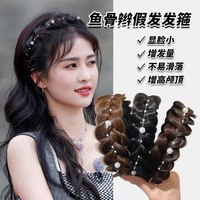 Nouveau serre-tête en perles style coréen, avec tresse en queue de poisson et une tresse à trois brins en perles