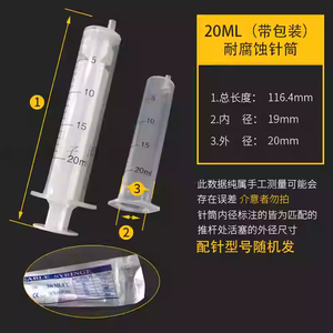 <span class=keywords><strong>50ML</strong></span>手動ディスペンシングシリンジ耐油性耐腐食性ニードルチューブ射出成形ゴムストッパープラスチック製品 - Product Image 3