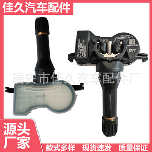 Yoshihisa <b>Tpms</b> Sensor 68252493AB 433Mhz External For Jeep Tire Pressure Monitoring - Product Image 5