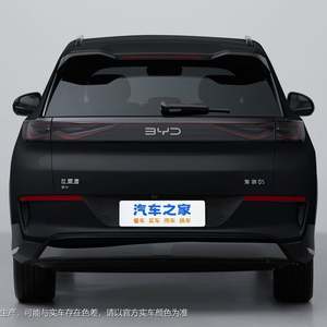 Voiture électrique Byd Song Plus Flagship 2025 Chempion Byd Suv Car Byd Song Plus Champion Edition 605km New Energy Electronic Vehicle - Product Image 1