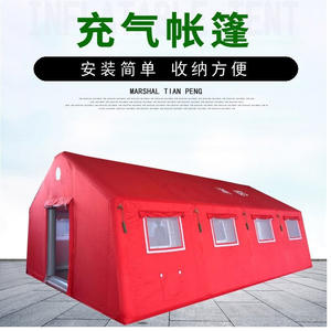 Tente Gonflable Ignifuge Personnalisée 20 Places Double Couche Assemblage Automatique Utilisation Extérieure Entraînement Secours Catastrophe - Product Image 5