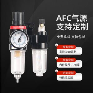 Séparateur d'huile et d'eau, filtre et régulateur de pression Dde Dade Pneumatics AFC pour applications industrielles - Product Image 1