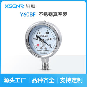 Manómetro de Vacío de Acero Inoxidable Suzhou XuanSheng Y60BF 60mm -0.1 a 0 Mpa Conexión Roscada - Product Image 5