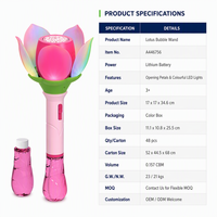 Bâton à bulles Lotus lumineux à LED rechargeable avec 10 trous, machine à bulles automatique à une touche pour enfants, cadeau pour fêtes en extérieur