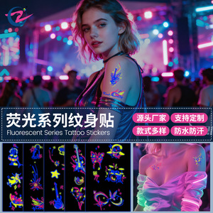 Nuevo tatuaje musical fluorescente transfronterizo para festivales de música electrónica, pegatina facial desechable con notas musicales para conciertos y fiestas. - Product Image 4