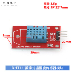 Module de capteur d'humidité numérique DHT11, détecteur de température et d'humidité, sonde, capteur environnemental - Product Image 4