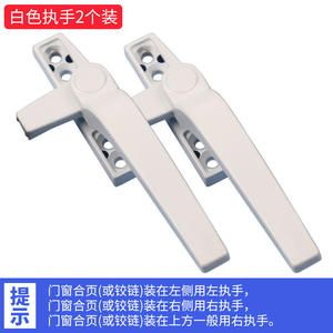 Poignée de fenêtre à point unique en alliage d'aluminium de type 50, loquet à poussée vers l'extérieur, poignée de traction en forme de sept pour porte-fenêtre à battant - Product Image 6