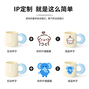 Taza de Cerámica Creativa Personalizada con Marca Compartida, Diseño de Dibujos Animados, Impresión Serigráfica, Regalo para Uso General - Product Image 2