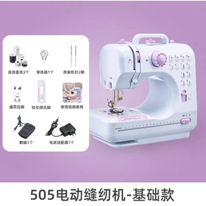 505A Mini <b>Sewing</b> <b>Machine</b> Single Needle <b>Portable</b> Electric For Home Use Thick Fabric Overlock Stitching - Product Image 3
