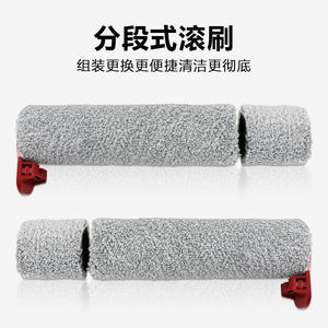 Midea X11 X11 Pro <b>Roller</b> Brush Microfiber <b>Floor</b> Cleaning Brush Main Brush Accessory Washable 101-150 Sqm - Product Image 1