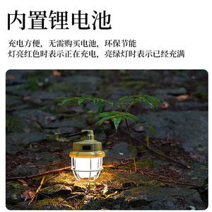 Lanterne de camping LED rechargeable à piles, lampe suspendue avec charge Type C, pour utilisation en extérieur, couleurs matcha et kaki - Product Image 4