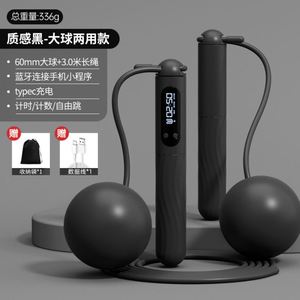 Cuerda de Saltar Inteligente con Bluetooth y Carga Inalámbrica, con Bola de Peso - Product Image 3