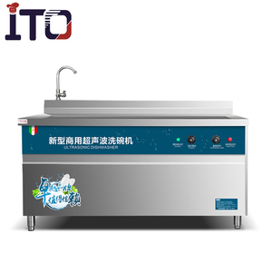 Lavavajillas Comercial para Restaurantes y Hoteles a Precio de Fábrica, Modelo ASQ F120 Industrial - Product Image 3