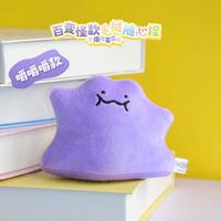 HOLLYBOX Ditto Plush Squishy Blind Box Mainan Lentur Dapat Diubah Bentuknya Penghilang Stres Figur Ornamen Anime Koleksi Hadiah