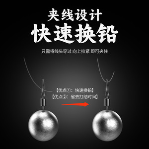 Plomb de pêche cylindrique 14g à libération rapide, anti-accroc, durable, pour usage en réservoir et en étang - Product Image 4