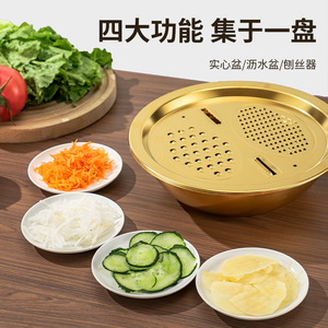 Ensemble de coupe-légumes multifonctionnel 24 cm 26 cm, râpe dorée avec bol et drain pour la cuisine - Product Image 4