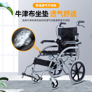 Wanshun Manual Wheelchair 16-Inch Wheels Thick Steel <b>Frame</b> Folding For Elderly And Disabled - Product Image 3