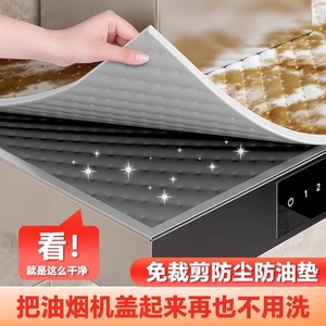 Range Hood Filter Oil Proof Pad 45x90 Cm And 55x90 Cm High Temperature Resistant <b>Kitchen</b> <b>Sticker</b> Gray Stripes - Product Image 4