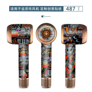 Autocollant pour sèche-cheveux Dreame Ahd5 Plus, design Gundam, peau protectrice pour souffleur Dremo - Product Image 5