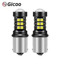 GICOO Nouvelle lampe de recul LED 12V T20 10W IP67 6000K Aluminium 3030 SMD
