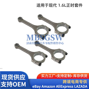 Kit de Reparación de Motor Hyundai Kia G4FD 1.6L, Cadena de Distribución, Cigüeñal, Biela, Pistón, Conjunto de Cilindros - Product Image 4