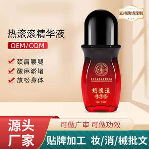 Kit de Masaje Terapéutico con Difusor de Gel Caliente Dayaofang de Hong Kong, Especificaciones Normales - Product Image 5