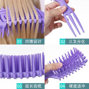 Peigne volumisant à trois branches, à dents larges, pour massage et coiffage des cheveux, pour femmes aux cheveux longs, usage domestique, en matériau TPEE - Product Image 2