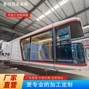 K70 <b>Prefab</b> <b>House</b> Steel Structure Modern Design Hotel Use Full Steel Frame Refrigerator Grade Insulation - Product Image 3