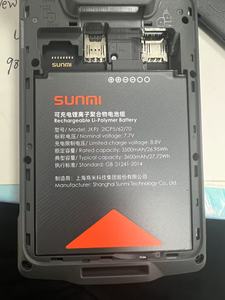 Terminal <span class=keywords><strong>de</strong></span> point <span class=keywords><strong>de</strong></span> vente <span class=keywords><strong>mobile</strong></span> portable Sunmi V2 POS Android 11 NFC avec écran tactile, caisse enregistreuse <span class=keywords><strong>de</strong></span> vente au détail - Product Image 6