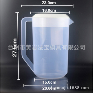 Plastic Cold <b>Water</b> Pitcher Mold <b>5L</b> With Graduation Marks For Injection Molding Daily Necessities - Product Image 1