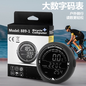 คอมพิวเตอร์จักรยาน BG-6703 แบบเรืองแสง IP65 กันน้ำสำหรับโครโนกราฟมาตรวัดระยะทางจักรยานมาตรวัดความเร็วจอแสดงผลอุณหภูมิ - Product Image 4